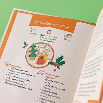 Готовим с Конни. Простые рецепты для детей и родителей - фото 2
