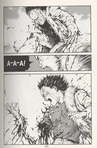 Акира. Том 2 (Akira). Манга - фото 3