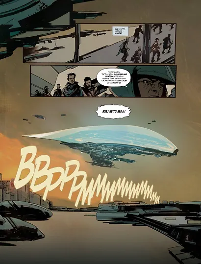 Одна - фото 6