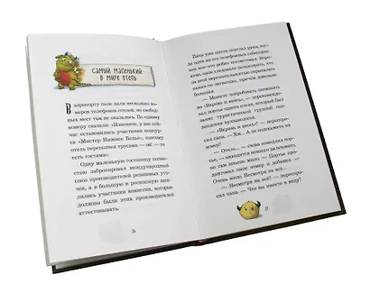 Отель "Вкривь и вкось" - фото 4