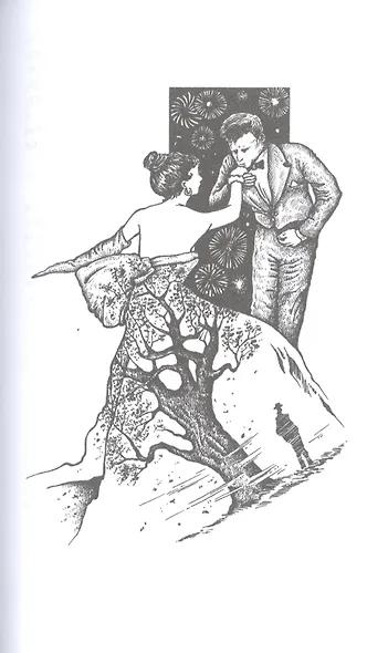 Доходный дом. Романы и рассказы - фото 5