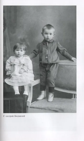 Виктор Маслов - фото 4