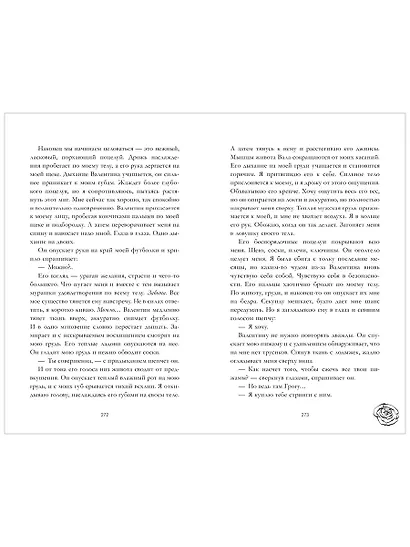 Валентин - фото 15