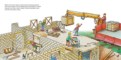 Строитель - фото 9