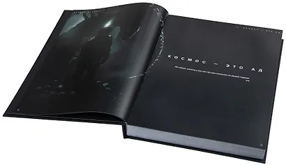 НИ Чужой - фото 3