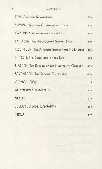 The Price of Peace: Money, Democracy, and the Life of John Maynard Keynes - фото 3