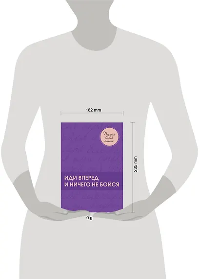 Подарок самой смелой. Книги про женщин, которые смогли: Sister to sister. Бизнес-истории от Ирины Хакамада...Ты можешь! Девочки делают бизнес - фото 12