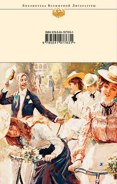 Трое в одной лодке, не считая собаки. Трое на четырех колесах - фото 2