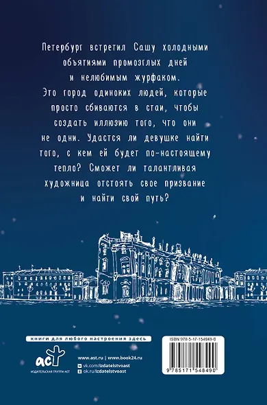 Нам не быть вместе - фото 2