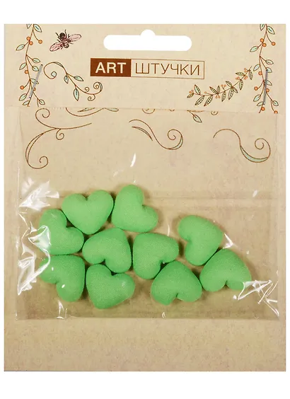 Полубусины сердечки на металле 1.8 см, 10 штук в пакете с подвесом салатовые - фото 1