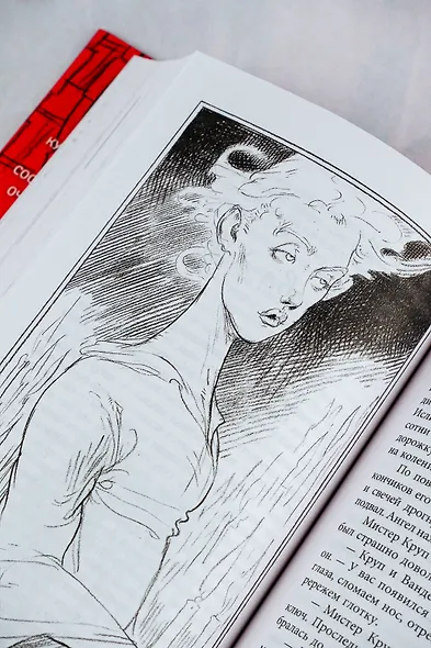 Никогде - фото 10