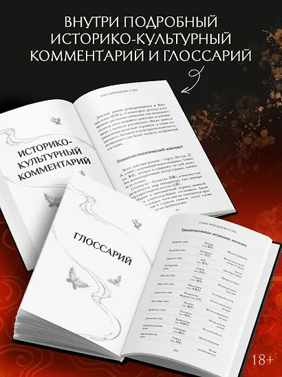 Кокон. Пробуждение асуры. Книга 1 - фото 4