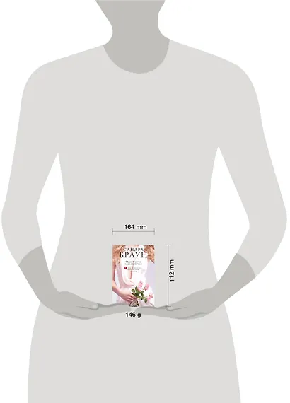 Одной ночи недостаточно - фото 3