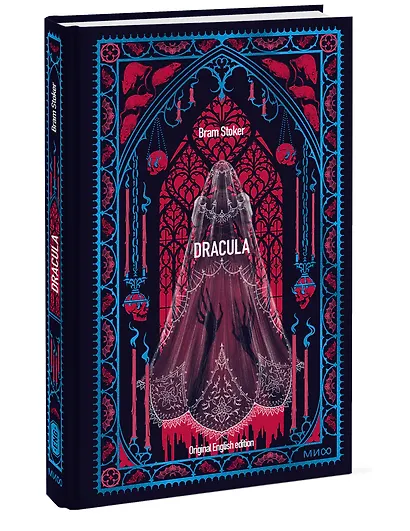 Dracula. Вечные истории в оригинале - фото 3