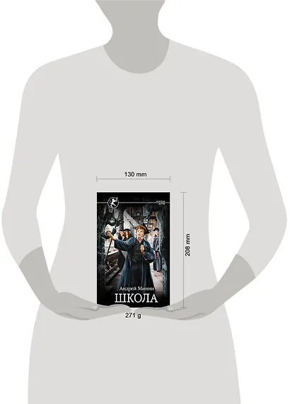 Школа - фото 3