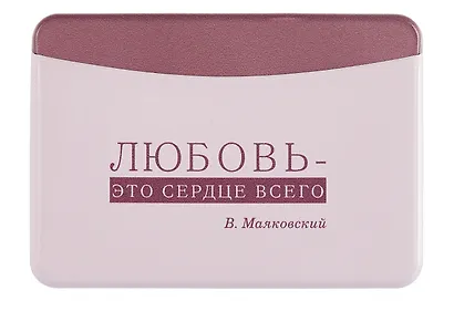 Набор чехол для карточек и магнитные закладки «Писатели. Серебряная коллекция» - фото 8