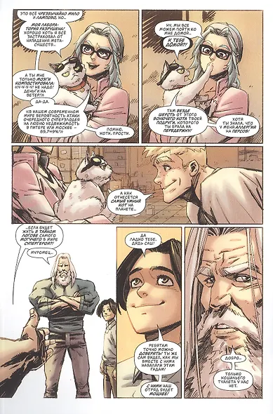 Александр Невский против Соловья-Разбойника - фото 3