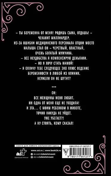 Малыш на заказ - фото 2