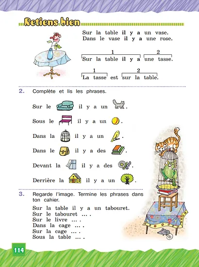 Французский язык. 3 класс. Углублённый уровень. Учебник. В двух частях. Часть 1 - фото 5