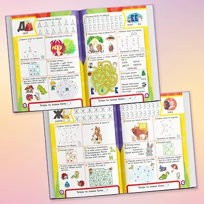 Азбука - фото 6