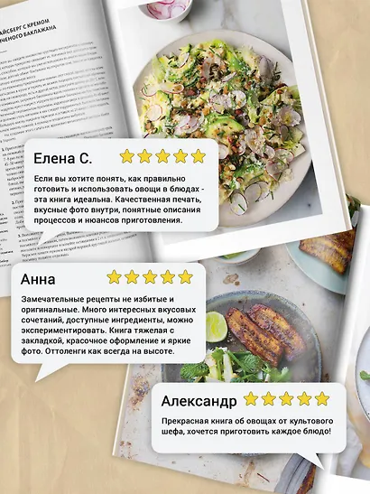 FLAVOUR: Дело вкуса - фото 5