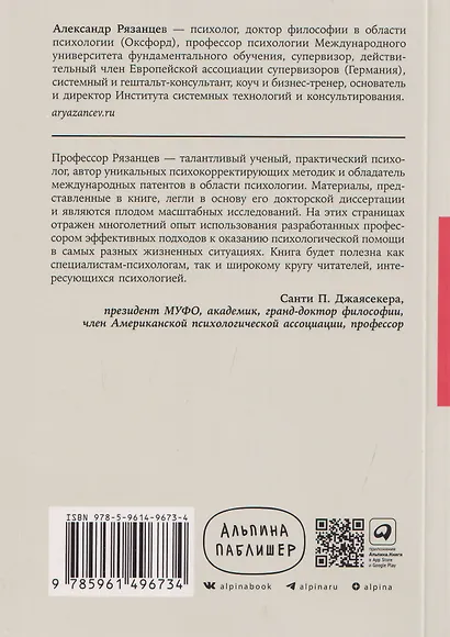 Принять и пережить потерю, горе, утрату: Как научиться снова радоваться жизни - фото 2