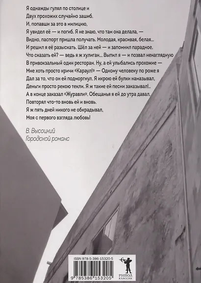 На Большом Каретном - фото 2