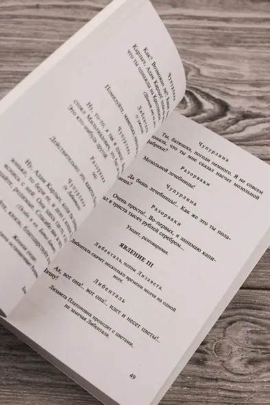 Век живи - век учись - фото 8