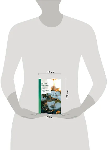 Вчера еще в глаза глядел... - фото 4