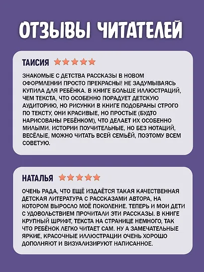 Фантазёры - фото 5