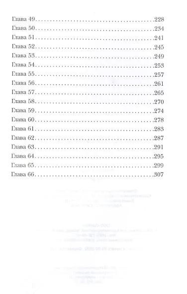 Твои - фото 4