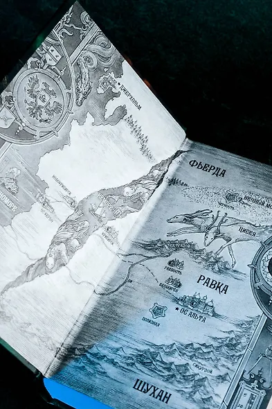 Тень и кость - фото 6