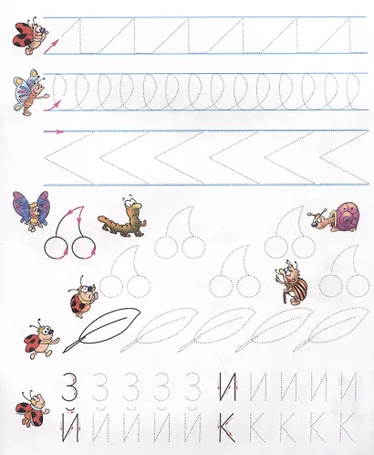 Проводим четкие линии - фото 3