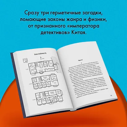 Задача трех комнат - фото 6