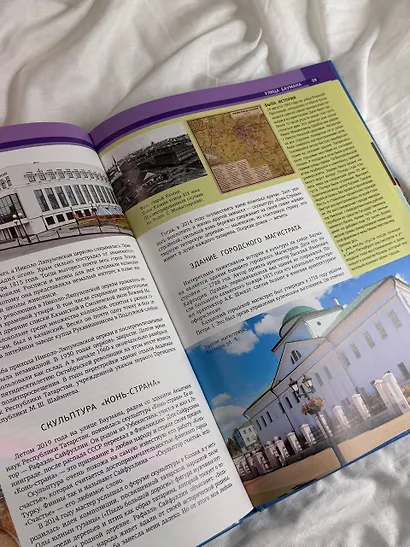 Казань. Самые красивые места - фото 8