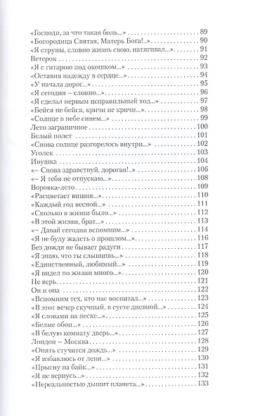 Дорога - фото 4