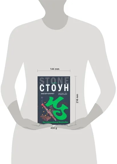 Мистер Кларнет - фото 2