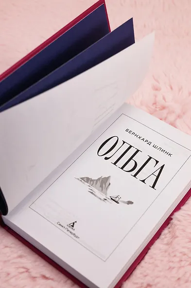 Ольга - фото 11