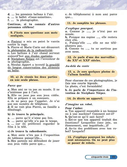 Французский язык. 5 класс. Углублённый уровень. Учебник. В двух частях. Часть 2 - фото 4