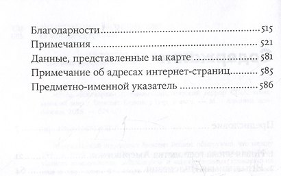 Метод «Джакарта»: Антикоммунистический террор США, изменивший мир - фото 4