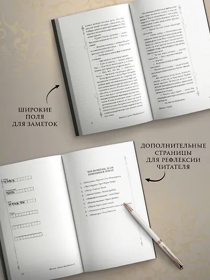 Великий Гэтсби - фото 5