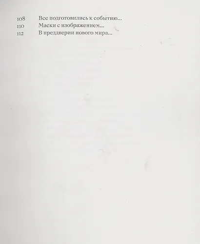 Базель - фото 4