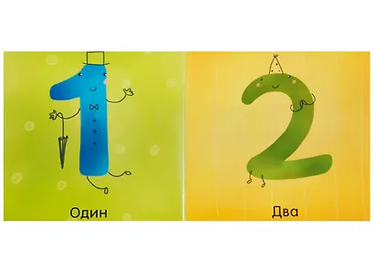 Первые слова. Цвета, числа, формы - фото 2