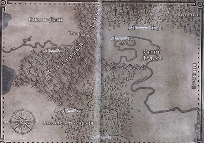 Печать Аваима. Порочное Дитя - фото 3