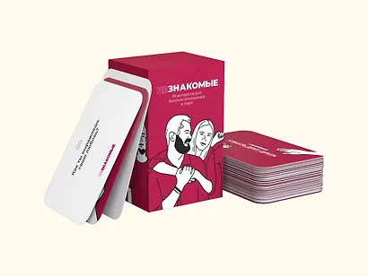 Карточная игра "Незнакомые" для пар - фото 5