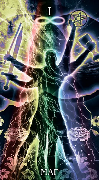 Таро ИСЦЕЛЯЮЩИЙ СВЕТ Русская Серия - фото 3