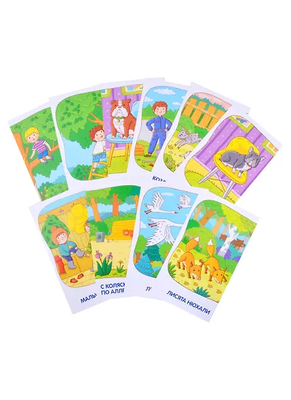 Звук Ль. Тренируем произношение. Логопедические игры. Уровень 2. Набор карточек - фото 4