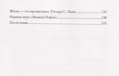 Как создать настольную игру. Руководство от Кобольд Пресс - фото 7