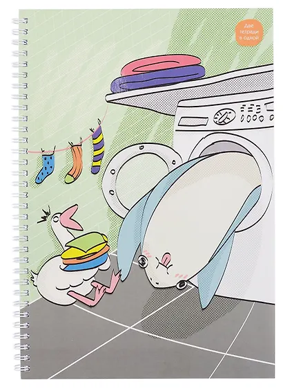 Тетрадь А4 96л кл. "Censored" спираль, мел.картон, выб.лак, выб.лак, двойная обложка, офсет - фото 1