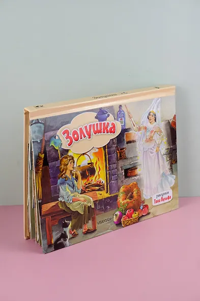 Золушка - фото 6